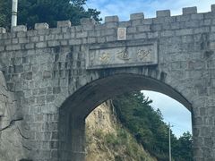 -妙道山国家森林公园