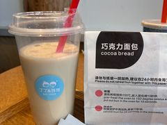-丁丁&当当牦牛酸奶·酥油面包(官门口店)