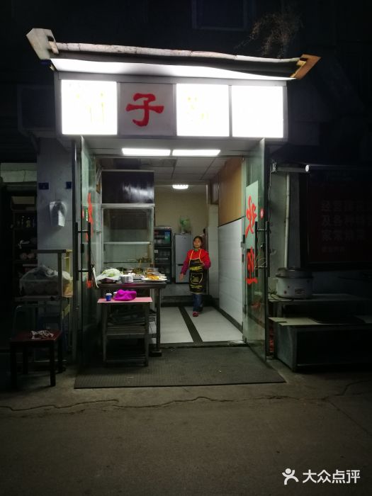 刚子蹄花(总店)门面图片