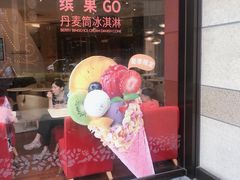 门面-哈根达斯(龙湖时代天街店)