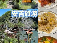 -食光慢宴·安吉土菜馆