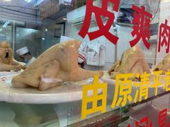 -文记壹心鸡(宝华路店)