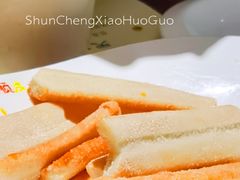 -祥记顺成小火锅(香坊店)