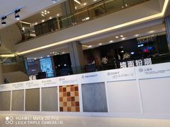 -红星美凯龙(上海沪南店)