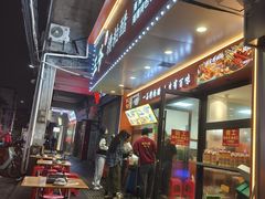 -三爷糟粕醋·鲜鱼汤·海南特色小吃(新华南路店)