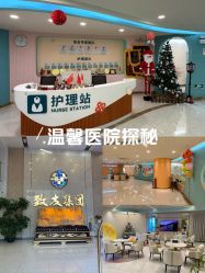 -致友月子会所(麓湖店)