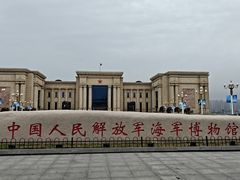 -中国人民解放军海军博物馆