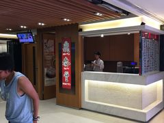 -鼎泰丰(新港中心店)