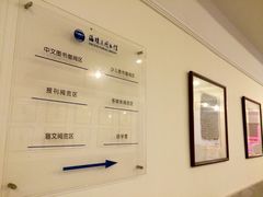 -海珠区图书馆