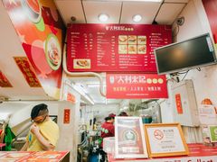 -大利来记餐厅(大三巴店)