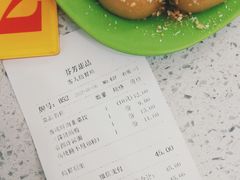 账单-芬芳甜品(同福路店)