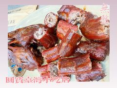 -圆宝台湾小吃(迎津街店)