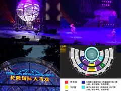 -广州长隆国际大马戏