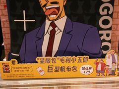 -派悦坊·甜品·蛋糕(虹口龙之梦店)