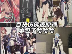 -第一绮丽次元街区