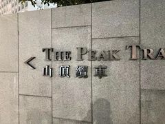 -山顶缆车
