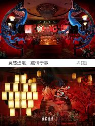 -花轿喜屋婚礼策划