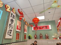 -鲁达面馆本帮风味(共康东路店)