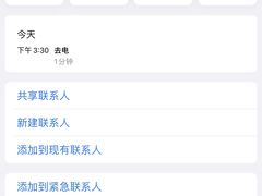 -XONE潮玩运动馆