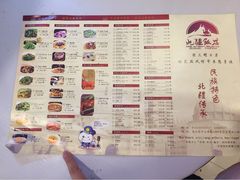 iphone_upload_pic-北疆饭店(吴江店)