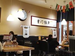 大堂-雷门拉面·现熬骨汤(凯德来福士店)