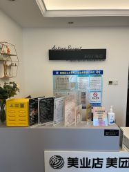 -演员的秘密·皮肤管理