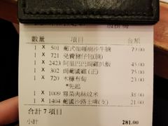 -番茄屋葡式美食(总店)