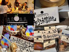 -天河领展广场