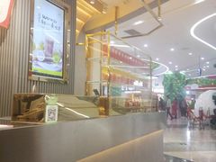 -YO!TEA有茶(坂田佳华领汇店)