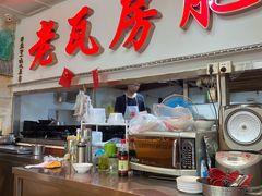 门面-青石桥老瓦房肥肠粉总店(青石桥总店)