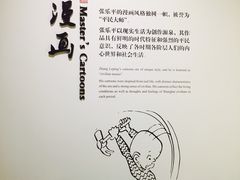 -张乐平故居