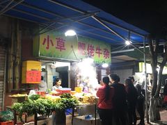门面-小草糖水(海棠村店)