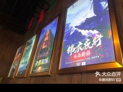 -失落之城沉浸式剧情密室(江宁万达店)