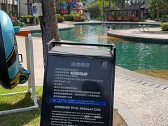 -三亚亚龙湾雅高美爵酒店