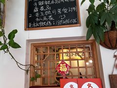 -食肆小庭·老味天津菜(翠湾花园店)