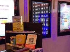 -首都电影院(天津店 中国巨幕)