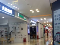 -红星美凯龙北京至尊MALL(东四环中路店)