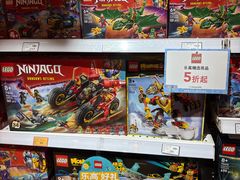 -TOYSRUS玩具反斗城(杭州萧山万象汇店)