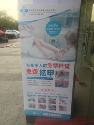 点击看大图 -派恩宜灰指甲·甲沟炎·鸡眼康护