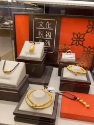 -周生生Chow Sang Sang(又一城店)