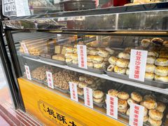 面包甜点陈列柜-桃酥大王(北关西路店)