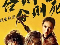 -金逸影城(大悦城IMAX激光店)