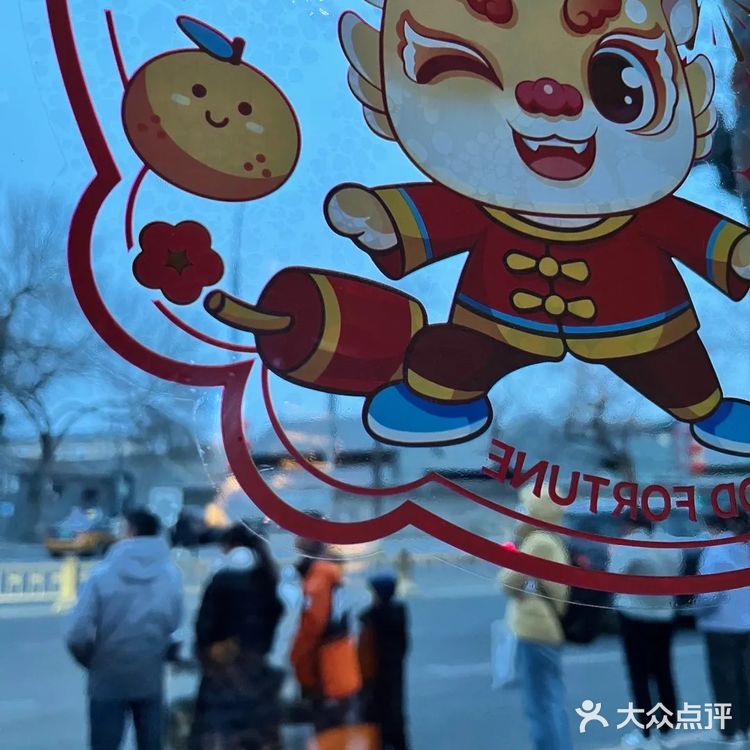 北京|景山歇脚好地方