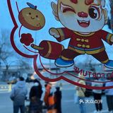 北京｜景山歇脚好地方