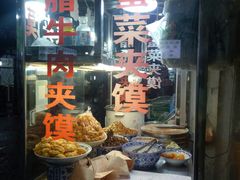 -老马家马蓉蛋菜夹馍·腊牛肉夹馍(回民街店)