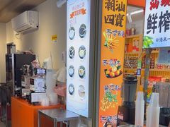 -杨记杏仁茶(椰园店)