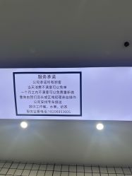 -藤野造型烫染·漂发