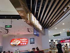 -尚渔味双拼烤鱼(燕郊永旺店)