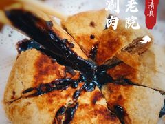 -古铜老院铜锅涮肉·清真(双井店)