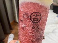 -古茗(苍南永新南路店)